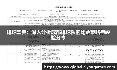 九游会j9
