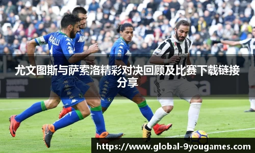 九游会j9平台