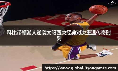 九游会j9平台