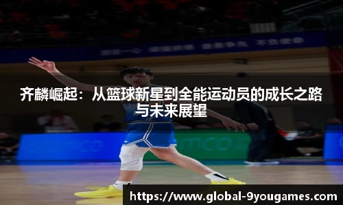 九游会j9官网