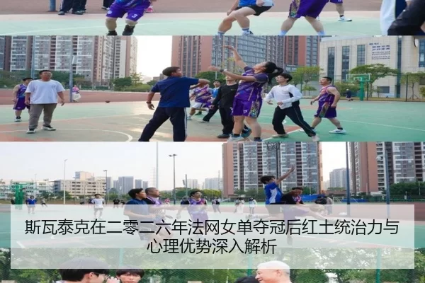 si-wa-tai-ke-zai-er-ling-er-liu-nian-fa-wang-nv-dan-duo-guan-hou-hong-tu-tong-zhi-li-yu-xin-li-you-shi-shen-ru-jie-xi-2-277.jpg