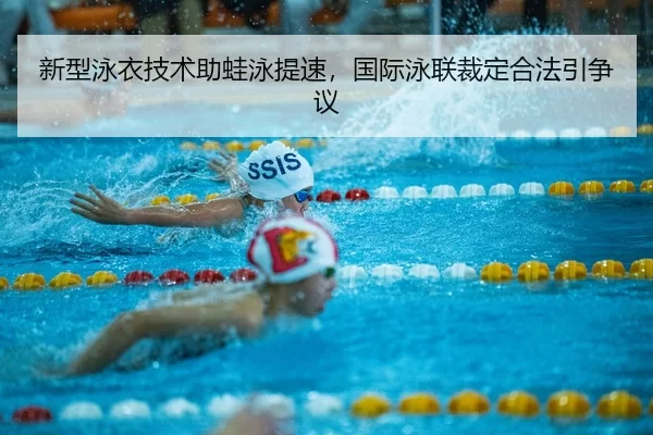 xin-xing-yong-yi-ji-shu-zhu-wa-yong-ti-su-guo-ji-yong-lian-cai-ding-he-fa-yin-zheng-yi-2-136.jpg